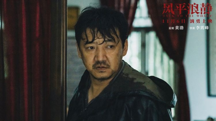 黃渤|黃渤監(jiān)制新片《風(fēng)平浪靜》11月上映 章宇宋佳“末路愛情”又甜又虐
