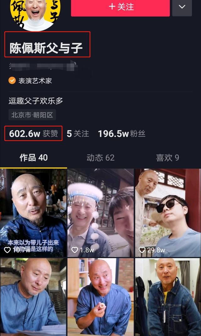 |为何重返央视舞台?陈佩斯回应:为了传播喜剧理念