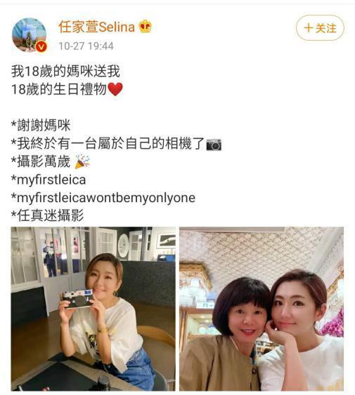 SHE|SHE都已接近不惑之年了！Selina庆祝39岁生日大方露出烧伤伤疤