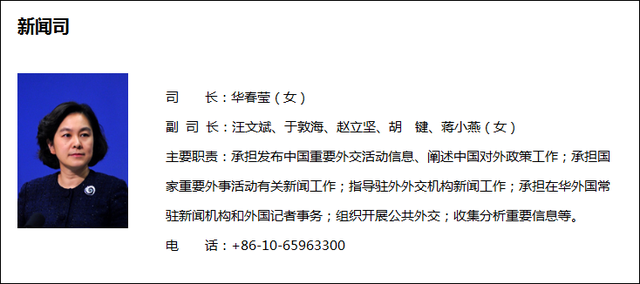 75|外交部新闻司迎来“75后”副司长 来自南方报业