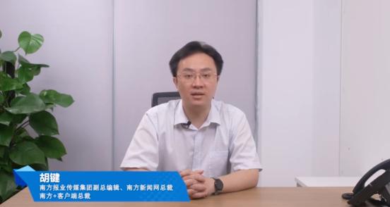 75|外交部新闻司迎来“75后”副司长 来自南方报业