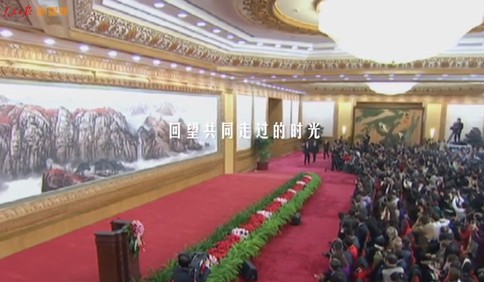 領航新征程