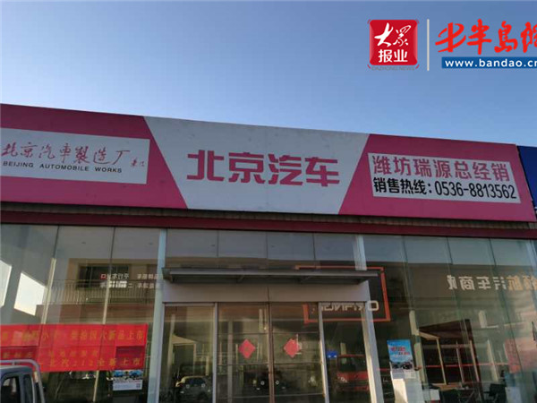 |买车4个月问题不断，北汽勇士车主退车遇难题