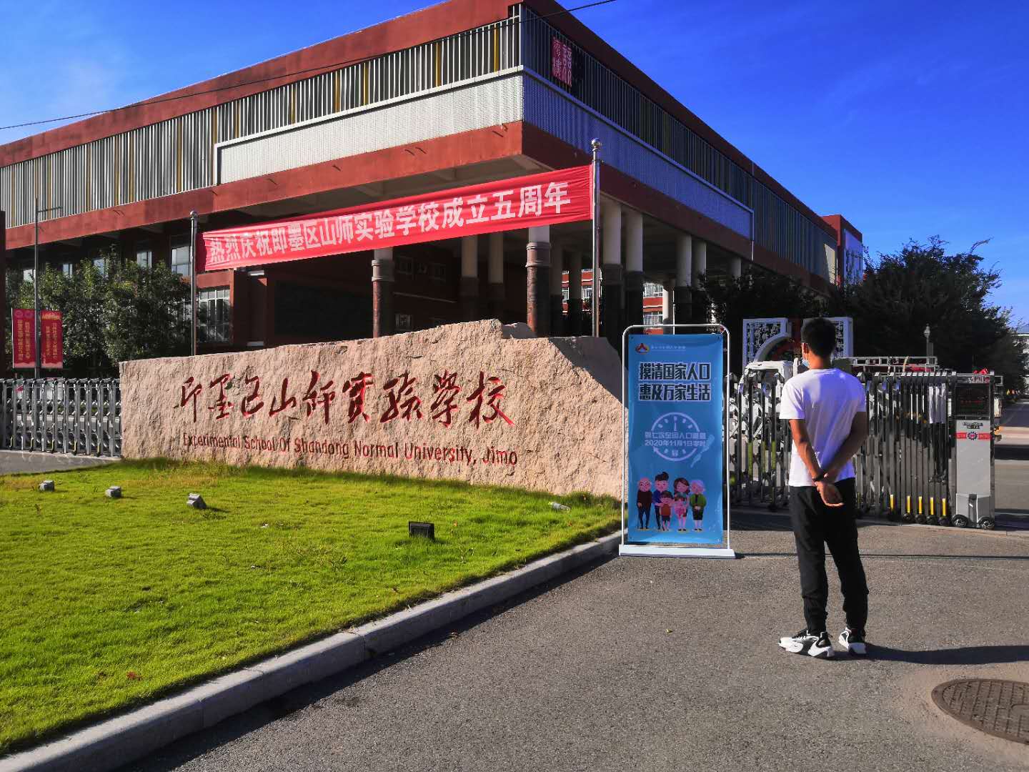 全国人口普查普查房屋_第七次全国人口普查