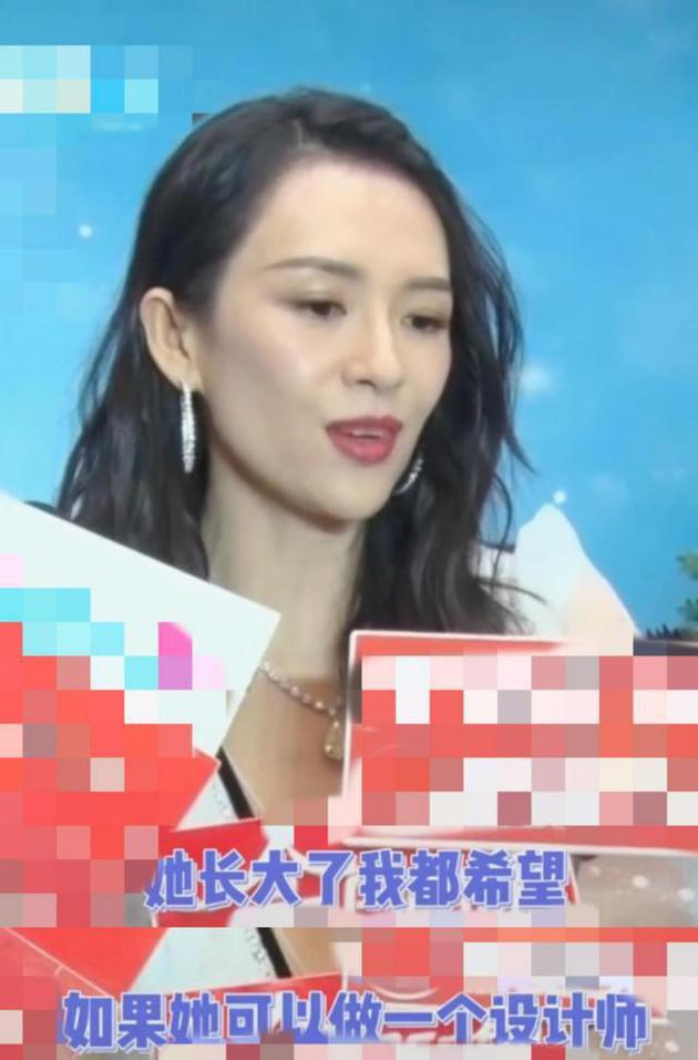 珠宝|章子怡称女儿醒醒从小接触珠宝高定 希望她将来做珠宝设计师