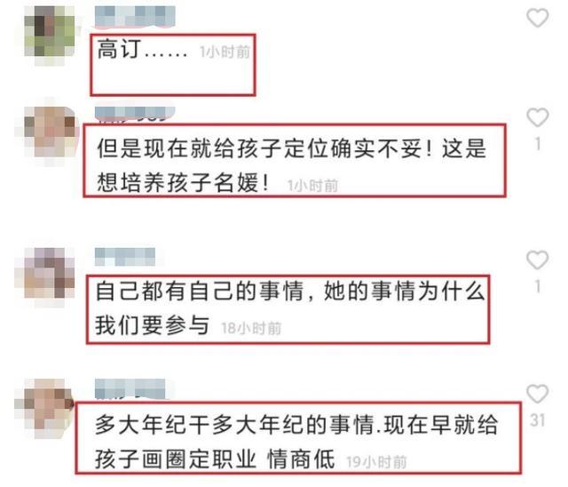 珠宝|章子怡称女儿醒醒从小接触珠宝高定 希望她将来做珠宝设计师