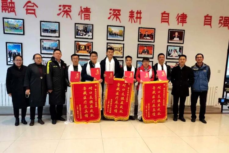 组团式|积极投身社会公益 青岛第六批“组团式”援藏医疗队获表彰