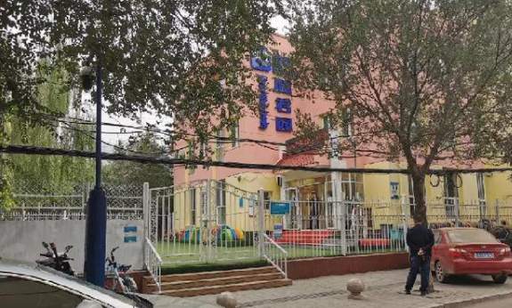 针眼|呼和浩特“多名幼儿身上现针眼”案3名教师被批捕