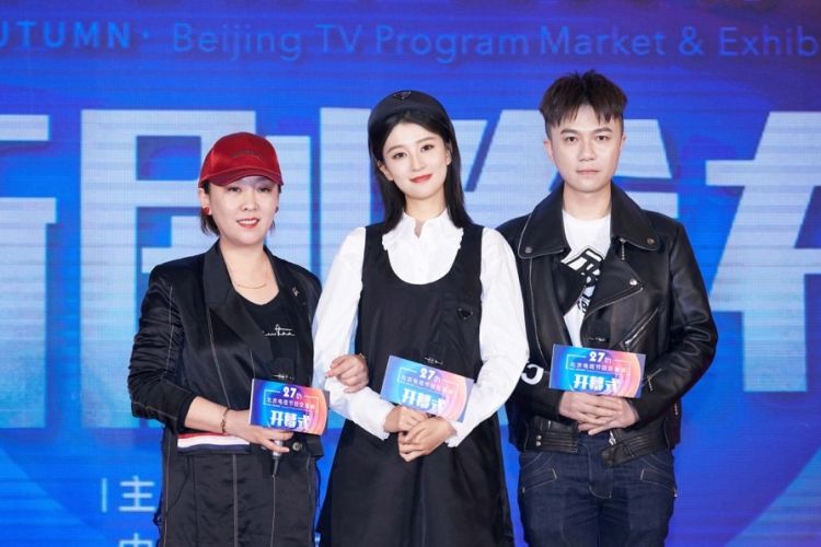 2020|从2020秋交会看国产剧集新方向