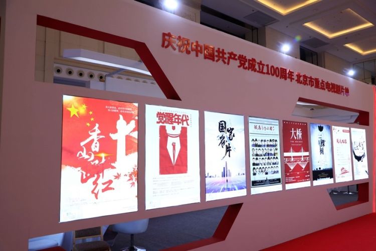 2020|从2020秋交会看国产剧集新方向