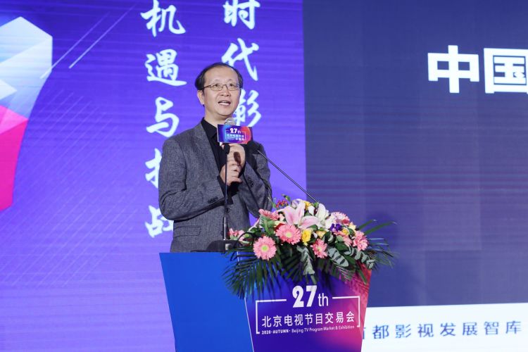 2020|从2020秋交会看国产剧集新方向