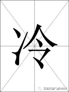 网传|明天立冬，大风+冰冻+霜冻三天之内到货！网传青岛将经历“六十年最冷冬季” 官方回应来了