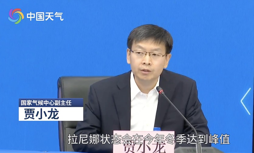 网传|明天立冬，大风+冰冻+霜冻三天之内到货！网传青岛将经历“六十年最冷冬季” 官方回应来了