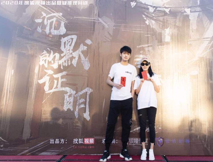 探案|悬疑推理风劲刮！《沉默的证明》开机 硬核高能探案一“追”到底