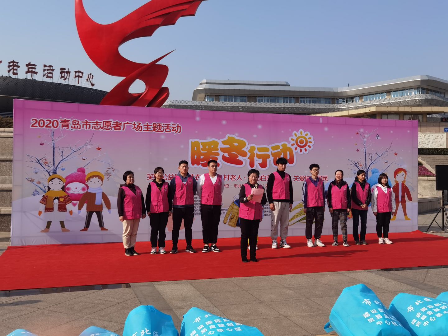 携手架起爱心桥 白菜棉衣送社区  青岛市北区启动青岛市志愿者广场“暖冬行动”