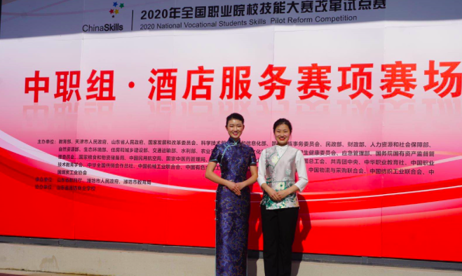 职业院校|全国职业院校技能大赛改革试点赛 青岛中职组身手不凡夺首金