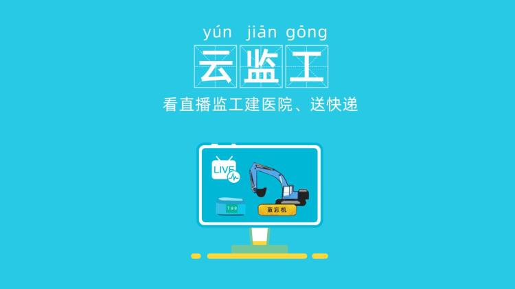 尾款|你听过几个？2020十大网络热词出炉 尾款人、双节棍、后浪等上榜