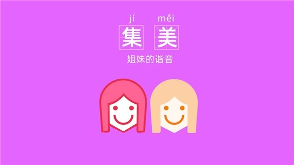 尾款|你听过几个？2020十大网络热词出炉 尾款人、双节棍、后浪等上榜
