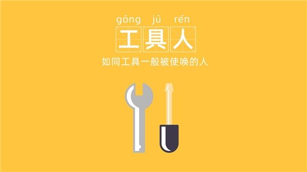 尾款|你听过几个？2020十大网络热词出炉 尾款人、双节棍、后浪等上榜
