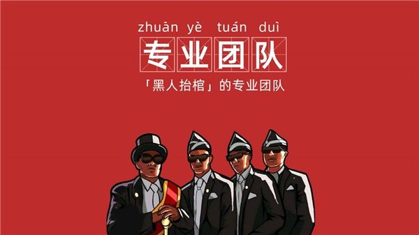 尾款|你听过几个？2020十大网络热词出炉 尾款人、双节棍、后浪等上榜