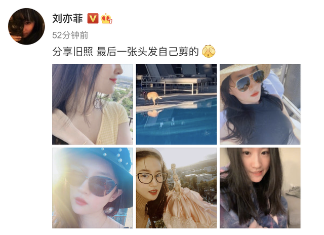 人设|刘亦菲一改往日“娇弱”人设 单手做平板支撑对着镜子大秀背肌