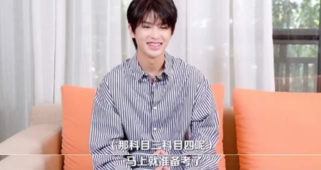 黄明昊|乐华娱乐回应黄明昊妈妈欠款：只是担保人 黄明昊依然开豪车玩乐