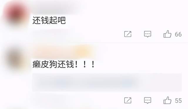 黄明昊|乐华娱乐回应黄明昊妈妈欠款：只是担保人 黄明昊依然开豪车玩乐