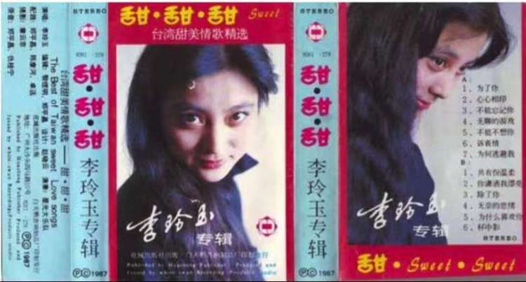 张萌|三大女神嗨唱同台 57岁李玲玉气质状态抢眼