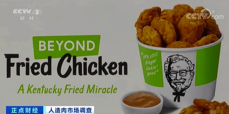 星巴克|226克近60元、比真肉还贵 星巴克等为何抢入人造肉市场