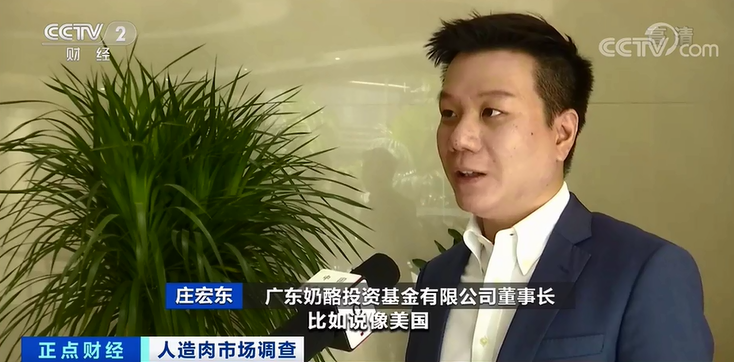 星巴克|226克近60元、比真肉还贵 星巴克等为何抢入人造肉市场