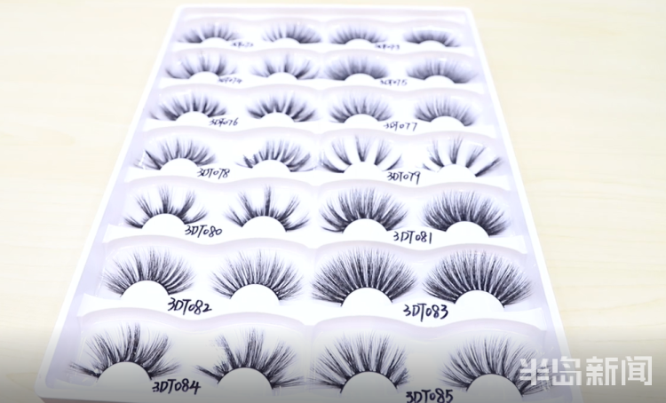 创业|创业城?创业史丨网吧创业淘得首桶金 如今他让3000款假睫毛点睛世界