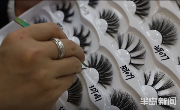 创业|创业城?创业史丨网吧创业淘得首桶金 如今他让3000款假睫毛点睛世界