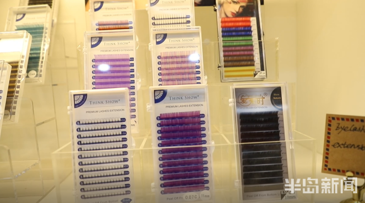 创业|创业城?创业史丨网吧创业淘得首桶金 如今他让3000款假睫毛点睛世界