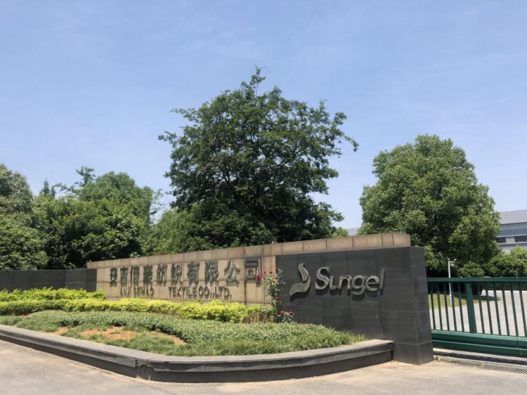 卡奥斯|设备上云 让机器会“思考”！卡奥斯赋能安吉倍豪 打造智能工厂