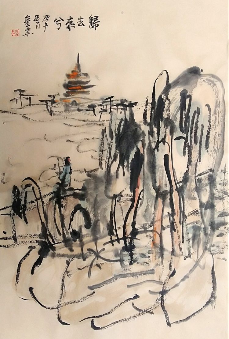 笔精|笔精墨妙 神韵天成——金乐庚子新作欣赏