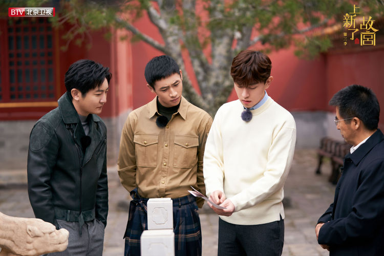 邓伦|《上新了·故宫3》邓伦再现“一眼万年” 魏晨化身最帅“督陶官”
