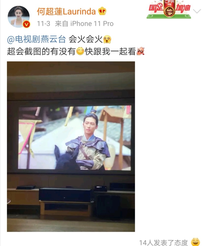 窦骁晒何|窦骁晒何超莲会计师硕士毕业证 笑称未来留不了私房钱了