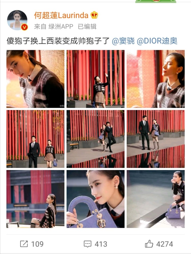 窦骁晒何|窦骁晒何超莲会计师硕士毕业证 笑称未来留不了私房钱了