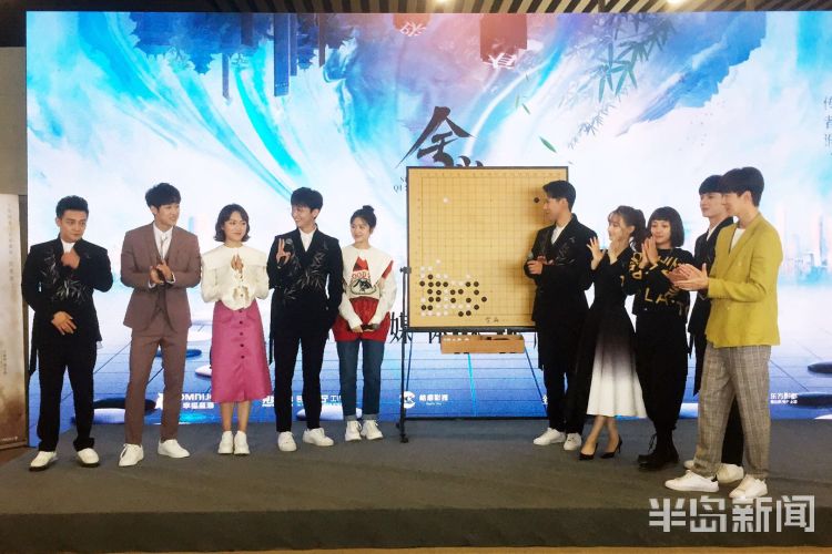 聂卫平|全程青岛取景！李兰迪、牛骏峰拍摄《舍我其谁》，围棋大师聂卫平指导、柯洁参演