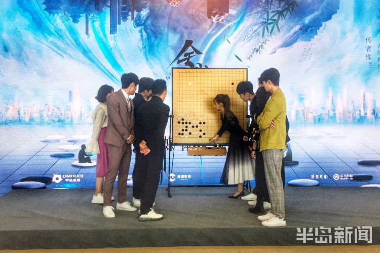 聂卫平|全程青岛取景！李兰迪、牛骏峰拍摄《舍我其谁》，围棋大师聂卫平指导、柯洁参演