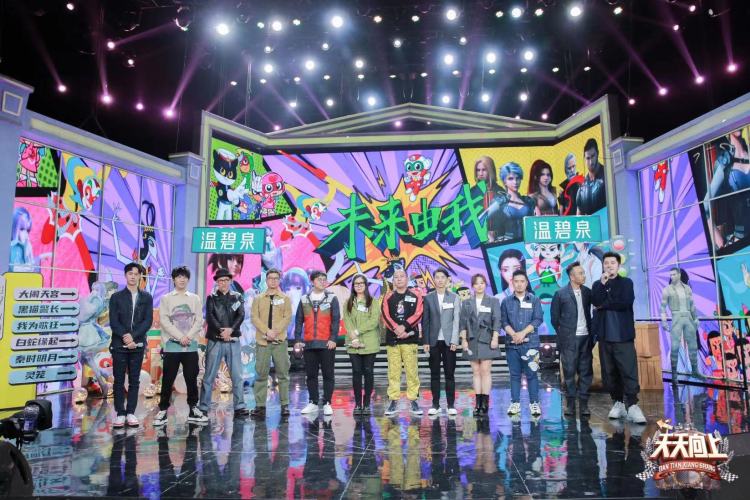 车技|王一博变“撕漫男”秀车技，今晚《天天向上》为国漫“撑腰”！