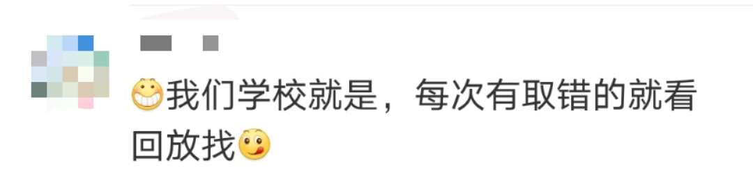 取件|上海一快递代收点强制取件人拍照存档 隐私安全问题遭质疑