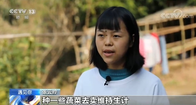 动容|四川女孩筹款做手术3天后却将捐款退回 真相让人动容