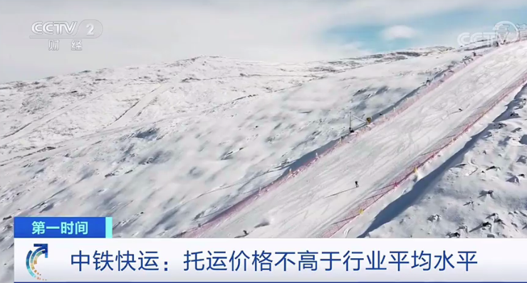 雪具|“滑雪专列”京张高铁雪具上车难引发网友热议 记者实地调查