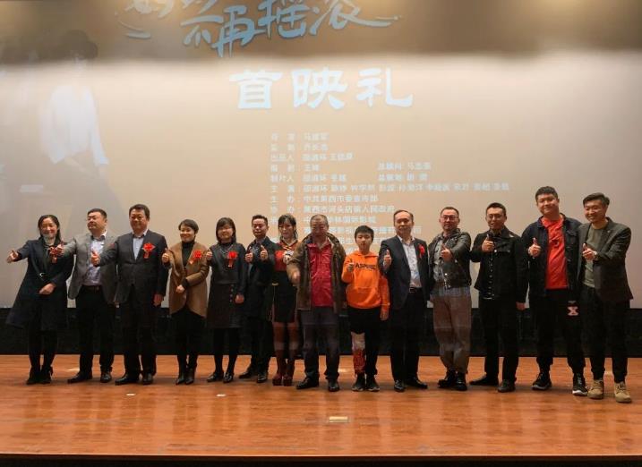 摇滚|莱西首部院线电影《妈妈不再摇滚》即将上映 看看有没有你熟悉的地方