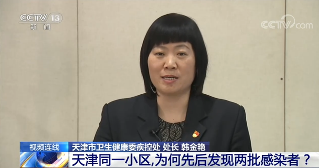 感染者|天津同一小区，为何先后发现两批感染者？