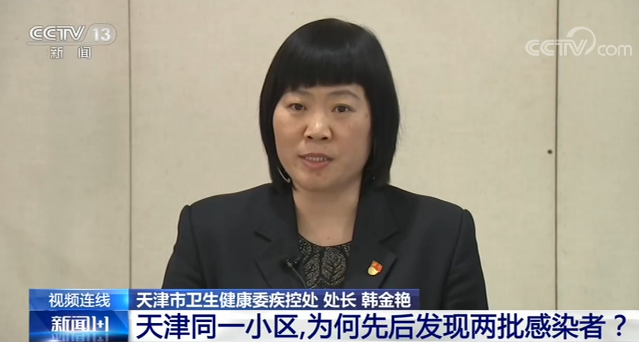 感染者|天津同一小区，为何先后发现两批感染者？