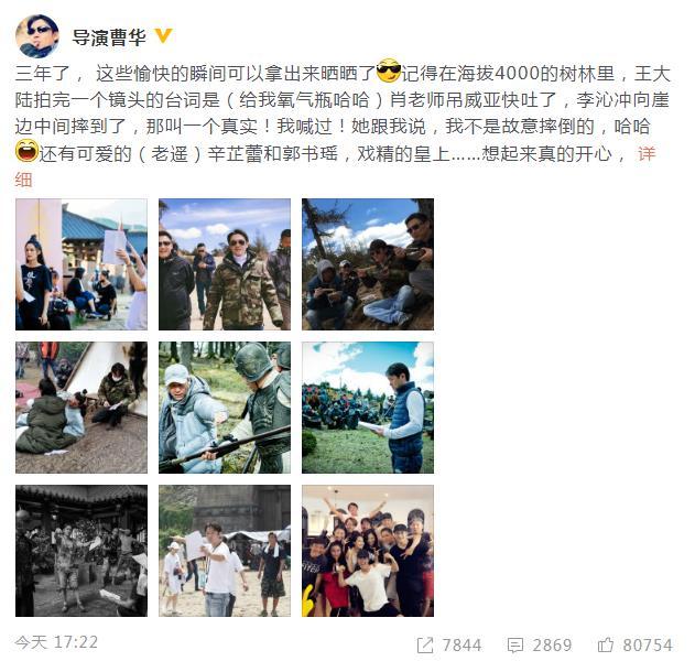 肖战|《狼殿下》导演发文披露细节 肖战吊威亚吊到吐