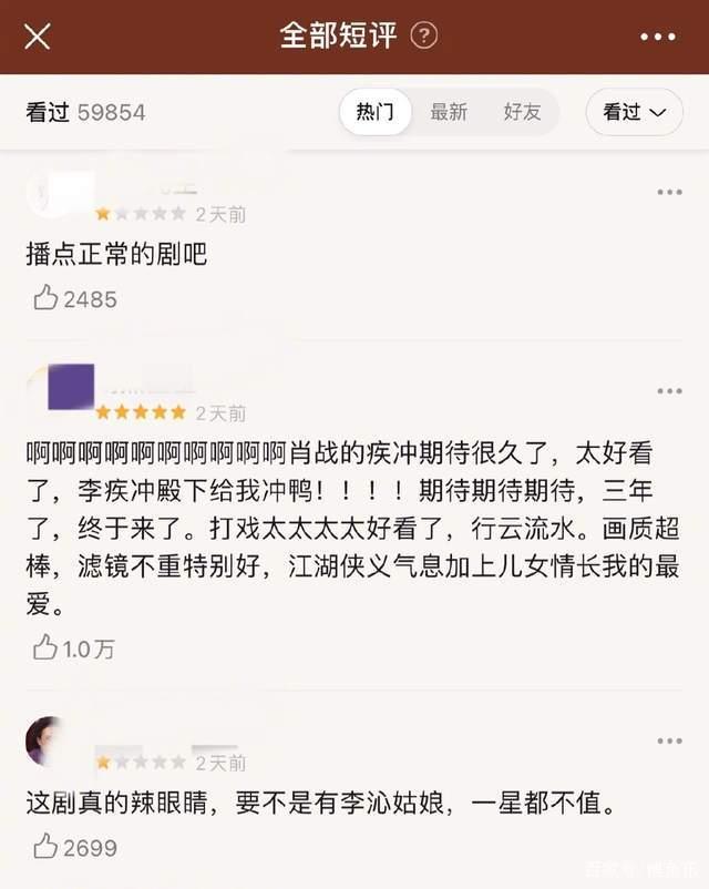 肖战|《狼殿下》导演发文披露细节 肖战吊威亚吊到吐