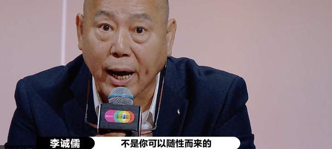 混饭|李诚儒入驻叔圈个站，从腾格尔到张嘉译，大叔也混饭圈了？